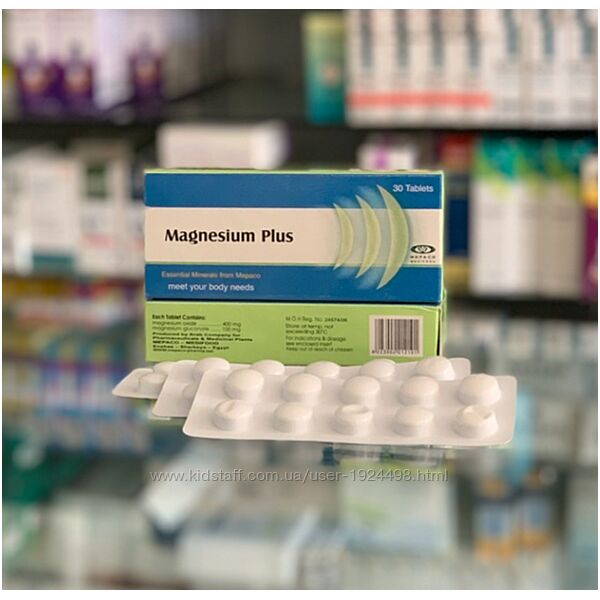 Magnesium Plus Магнезіум Плюс магній при опіках закрепі печія 30табл Єгипет