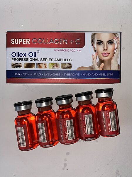 Oilex Oil Super Collagen Vit C Оілекс Оіл Супер колаген Вітамін С Єгипет 