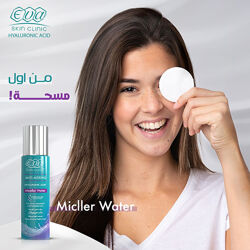 Eva Skin Clinic Єва Міцелярна Вода з гіалуроновою кислотою 200 мл Єгипет
