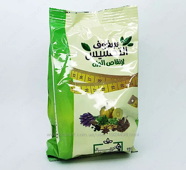 Єгипетський чай для схуднення Harraz натуральний 150 гр