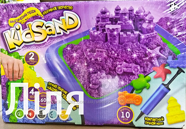 Набор креативного творчества Кинетический песок KidSand 1600г с песочницей 