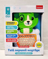 Развивающая игрушка Твой первый ноутбук PL-721-55 Країна Іграшок, 2 вида