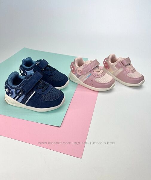 Стильні кросівки для для малюків 