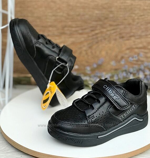 Кросівки від Clibee 