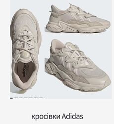 в наявності  Дуже крута модель, 47р.  Adidas oswego