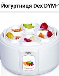 Йогуртница DEX 