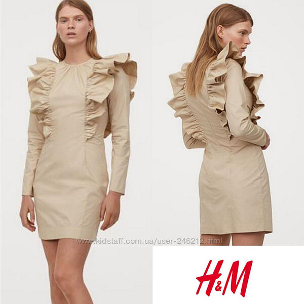 Sale Бежевое платье H&M с воланами M/L