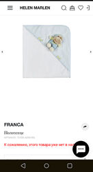 Franca новое итальянское полотенце уголок для новорожденных из Helen marlen