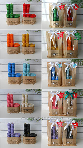 Набір свічок, свічки з вощини, натуральні свічки, воскові свічки, свічка, свічки