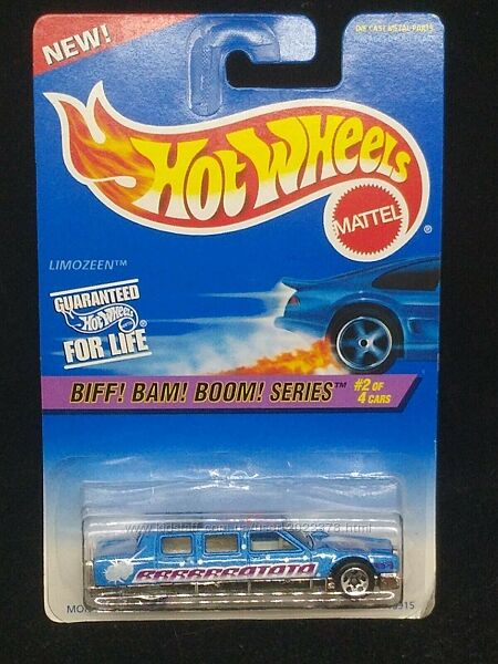 Hot Wheels Limozeen Biff Bam Boom 1997