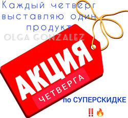 #3: В сообществе Вайбера