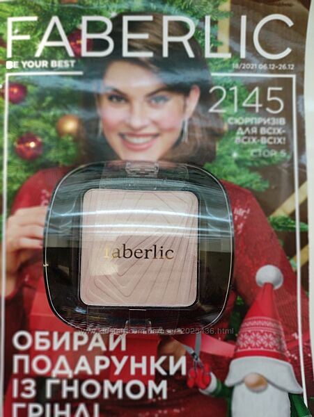 #6: При дневном свете