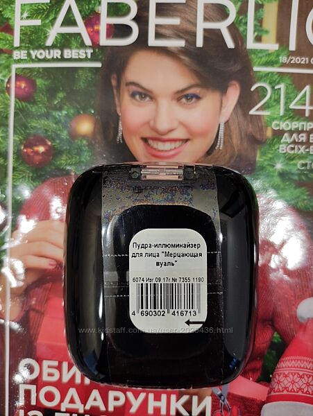 #7: Изготовлена 09.17.☝️