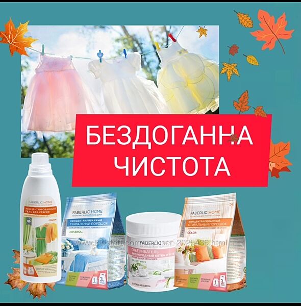 #7: Інша продукція
