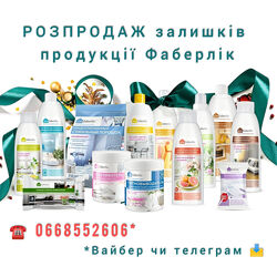 #10: Звертайтеся ♥️