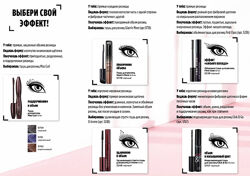 #2: Інші туші 