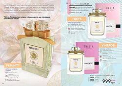 #4: Ціна в каталозі ⏫⏩