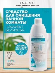 #2: Для ванної ➡️