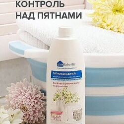 #4: Плямовивідник ➡️