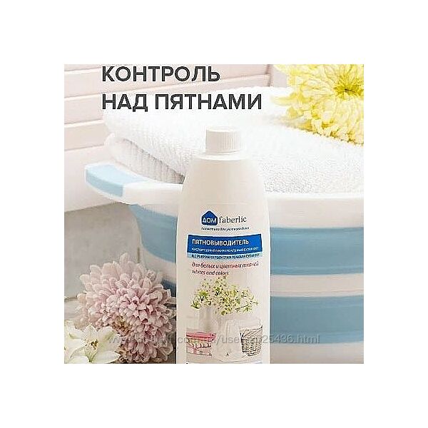 #4: Плямовивідник ➡️