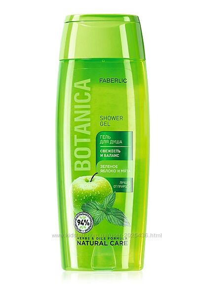 #3: Botanica
