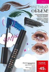 #2: Інші тона.