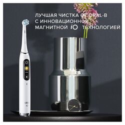 #2: Oral-B io 9 White