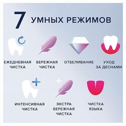 #3: Oral-B io 9 White