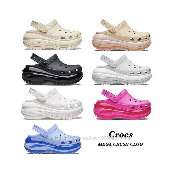 Crocs Classic Mega Crush Clog Bone Женские Сабо Крокс Краш 36 37 38 39