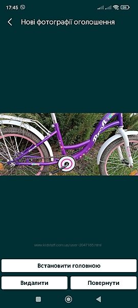 Велосипед дитячий фіолетовий 
