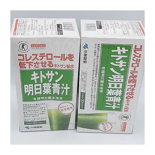 Aojiru зелений сік японської селери і хітозан, 30 пакетів, Японія
