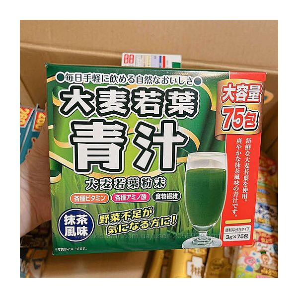 Аодзіру Зелений сік із ячменю зі смаком матча YUWA, 75 стиків, Японія