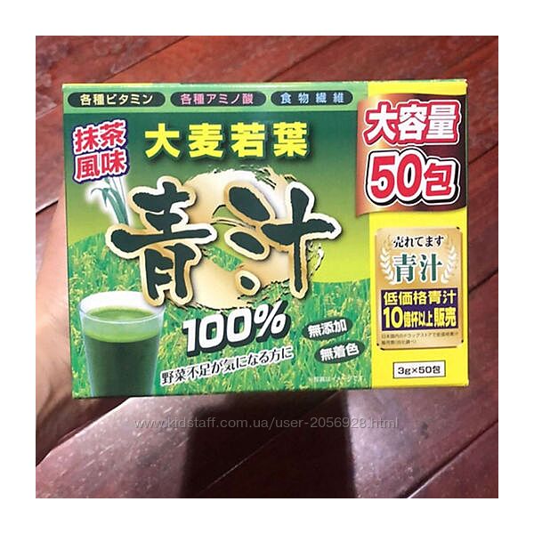 Зеленій напій Аодзіру з лістя молодого ячменю YUWA Aojiru 50 шт, Японія