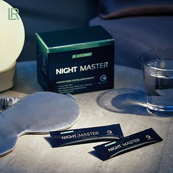 Комплекс для восстановления сна LR Night Master 30 стіків на 30 днів