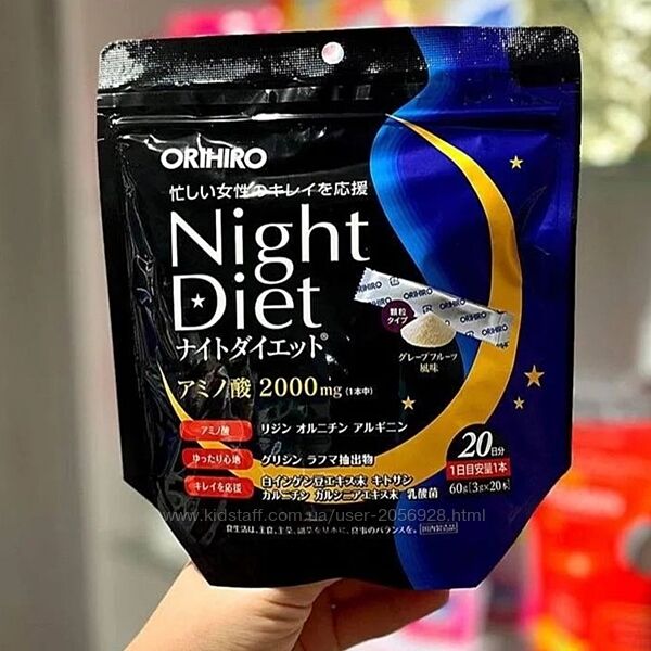 Біодобавка для контроню ваги Нічна Дієта Night Diet 20 стіків, Японія
