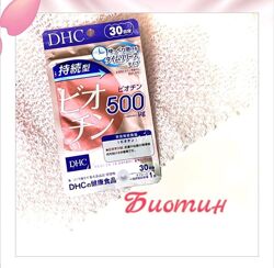 Dhc biotin - витамин красоты для волос и кожи биотин на 30 дней, япония