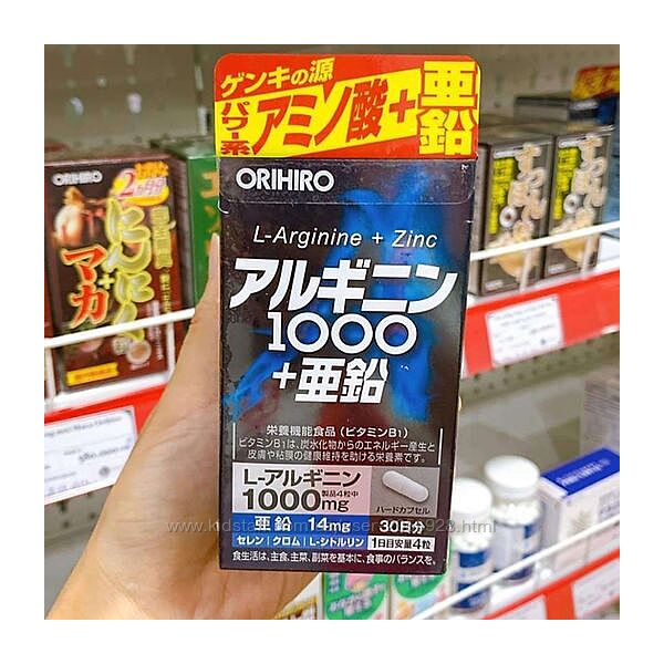 Аргінін та цинк L-Arginine 120 штук на 30 днів, Японія