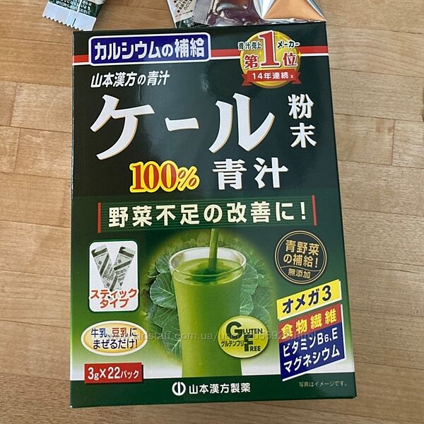 Аодзу з капусти кале kampo yamamoto aojiru kale green juice powde, 22 штук