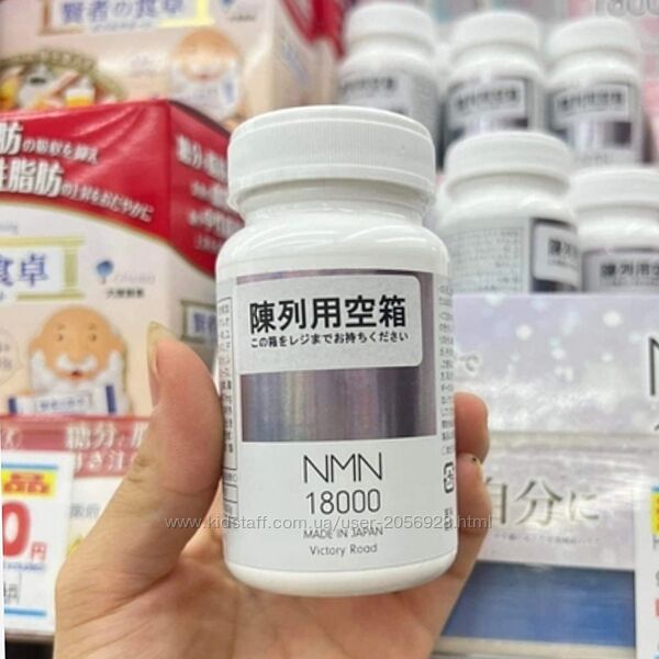 Комплекс для продовження молодості з нікотинамідом NMN 18000 mg 90шт на 45 