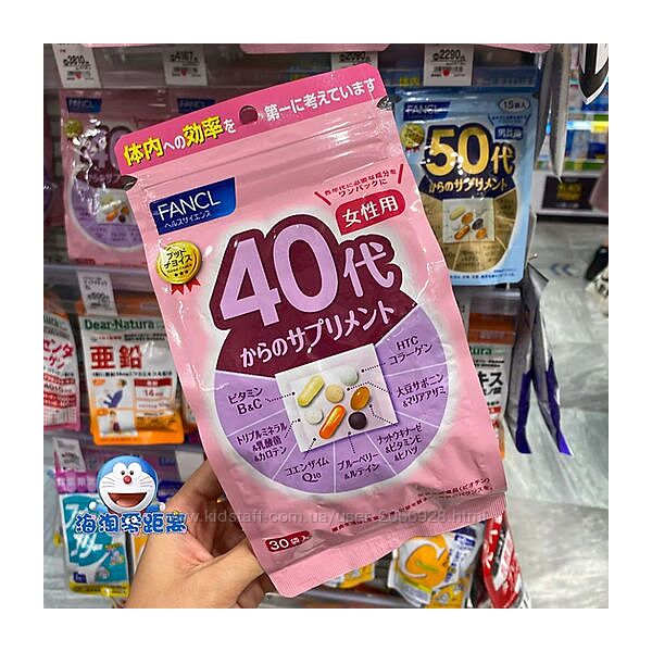 Комплекс вітамінів для жінок від 40 до 50 років for women, Японія 