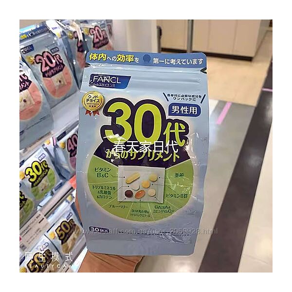 Комплекс вітамінів для чоловіків від 30 до 40 років 30s for Men, Японія 
