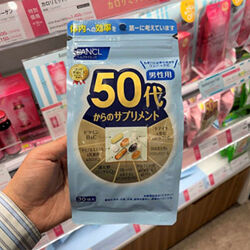 Вітамінний комплекс для чоловіків від 50 років 50s for Men, Японія 
