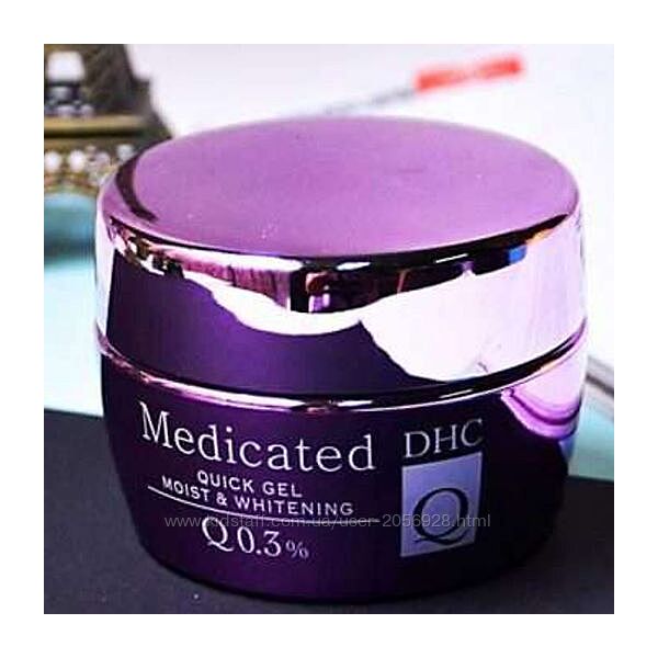 Антивіковий крем з високим вмістом коензиму Q10 Medicated Coenzyme Q10