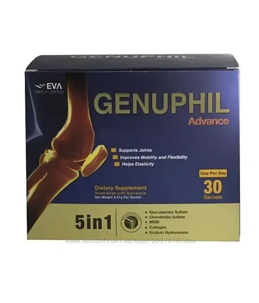 Genuphil Advance  5 комп для здоровя суглобів 30саше Єгипет