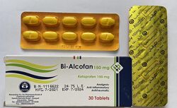 Би-алкофан 150 mg ЕГИПЕТ