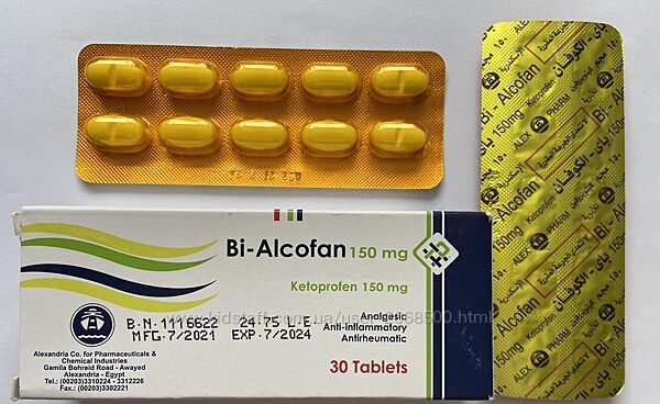 Би-алкофан 150 mg ЕГИПЕТ