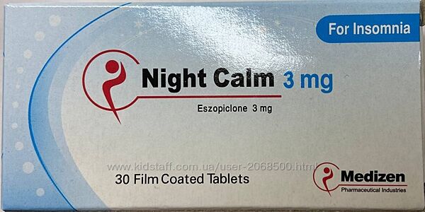 Night calm найт калм 30 таб снотворное успокоительное средство Египет
