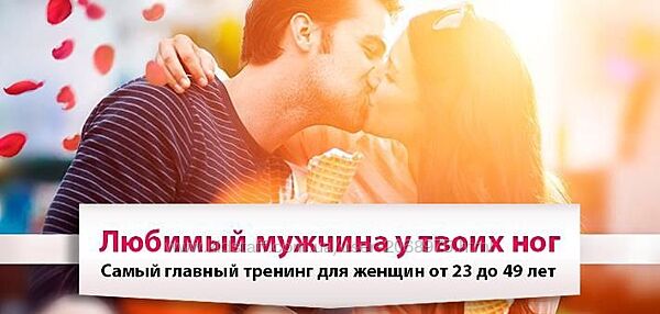 Рустам Резепов любимый мужчина у твоих ног