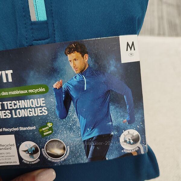 Кофта мужская спортивная функциональная термокофта реглан Crivit