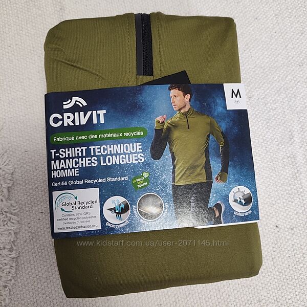 Кофта мужская спортивная функциональная термокофта реглан crivit